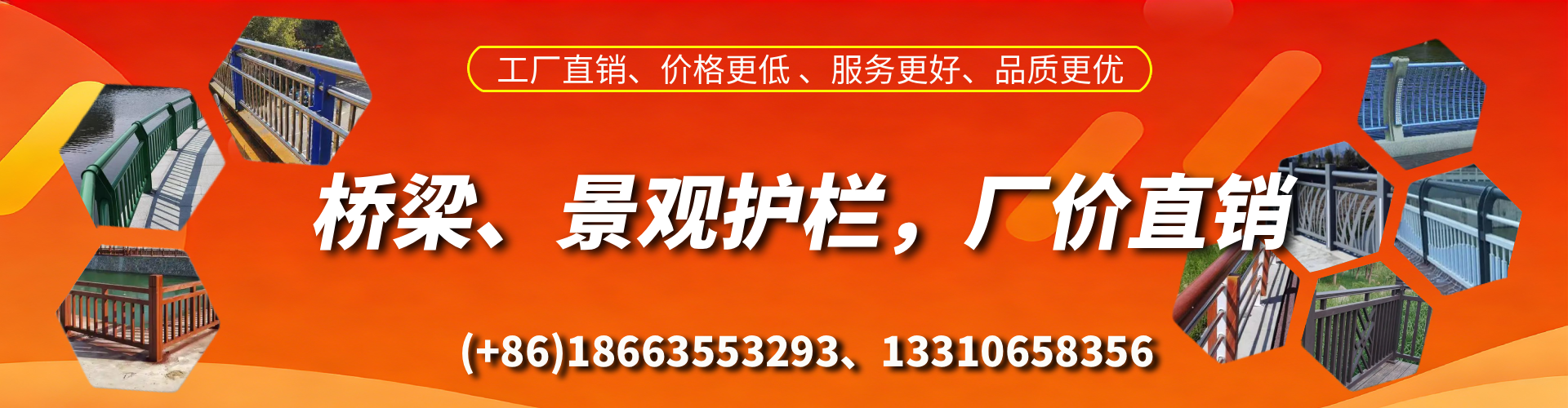 钦州桥梁护栏生产厂家